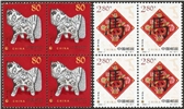 http://e-stamps.cn/upload/2010/10/27/0031513392.jpg/190x220_Min