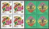http://e-stamps.cn/upload/2010/10/27/0032145539.jpg/190x220_Min