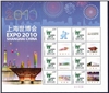 http://e-stamps.cn/upload/2010/11/14/2125512435.jpg/190x220_Min