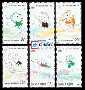 2010-27 第16届亚洲运动会开幕纪念 广州亚运会 邮票