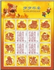 http://e-stamps.cn/upload/2011/01/10/1929186456.jpg/190x220_Min