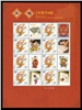http://e-stamps.cn/upload/2011/03/04/2127028398.jpg/190x220_Min