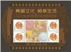 http://e-stamps.cn/upload/2011/03/07/2238127638.jpg/190x220_Min
