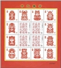 http://e-stamps.cn/upload/2011/03/07/2259572146.jpg/190x220_Min