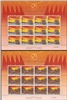 http://e-stamps.cn/upload/2011/04/11/2156345295.jpg/190x220_Min