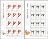 http://e-stamps.cn/upload/2011/04/14/2145399496.jpg/190x220_Min