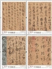 http://e-stamps.cn/upload/2011/04/15/1654587559.jpg/190x220_Min