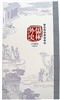 http://e-stamps.cn/upload/2011/04/24/0043439494.jpg/190x220_Min