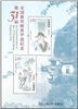 http://e-stamps.cn/upload/2011/04/25/1642325970.jpg/190x220_Min