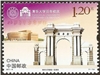 http://e-stamps.cn/upload/2011/04/25/2329163011.jpg/190x220_Min