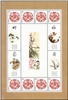 http://e-stamps.cn/upload/2011/04/26/1723339266.jpg/190x220_Min