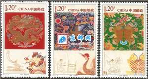 2011-12 云锦 邮票