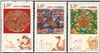 http://e-stamps.cn/upload/2011/05/11/1549504389.jpg/190x220_Min