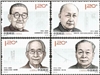 http://e-stamps.cn/upload/2011/06/03/0035222349.jpg/190x220_Min