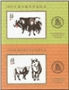http://e-stamps.cn/upload/2011/06/24/2248302325.jpg/190x220_Min