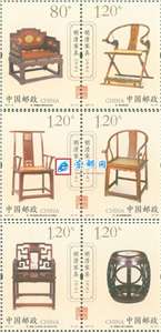 2011-15 明清家具——坐具 邮票（两两联印）