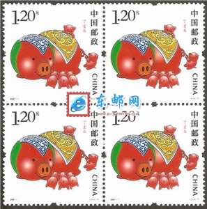 2007-1 丁亥年 三轮生肖 猪 邮票 四方连