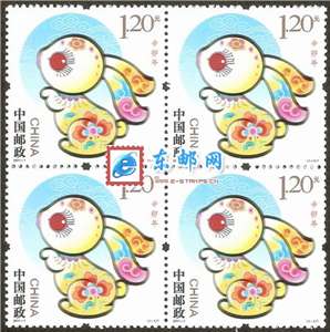 2011-1 辛卯年 三轮生肖 兔 邮票 四方连