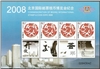http://e-stamps.cn/upload/2011/07/10/2328242338.jpg/190x220_Min