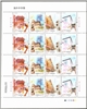 http://e-stamps.cn/upload/2011/07/29/2249204006.jpg/190x220_Min