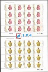 2009-7 中国2009世界集邮展览 大版（一套两版）