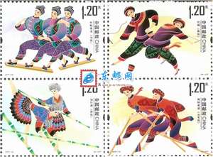 2011-22 少数民族传统体育（二） 邮票（两两联印）