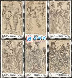 2011-25 八十七神仙卷（局部） 邮票