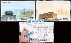 2011-27 天津滨海新区 邮票