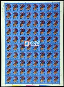 T107 丙寅年 一轮生肖邮票 虎 大版