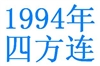 http://e-stamps.cn/upload/2011/12/17/0007368985.jpg/190x220_Min