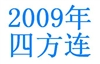 http://e-stamps.cn/upload/2011/12/17/0019434361.jpg/190x220_Min