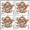 http://e-stamps.cn/upload/2012/01/05/1850453319.jpg/190x220_Min