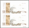 http://e-stamps.cn/upload/2012/02/08/2158335785.jpg/190x220_Min