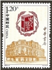http://e-stamps.cn/upload/2012/02/23/2206493133.jpg/190x220_Min