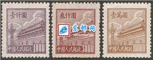 普2 天安门图案(第二版)普通邮票