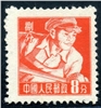 http://e-stamps.cn/upload/2012/03/13/2124477775.jpg/190x220_Min