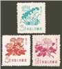 http://e-stamps.cn/upload/2012/03/13/2126215027.jpg/190x220_Min