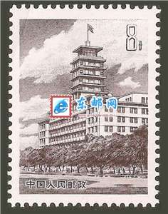普19 北京长话大楼图案普通邮票