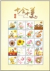 http://e-stamps.cn/upload/2012/03/22/1746023459.jpg/190x220_Min