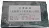 http://e-stamps.cn/upload/2012/04/11/2246483577.jpg/190x220_Min