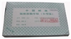 http://e-stamps.cn/upload/2012/04/11/2321504636.jpg/190x220_Min