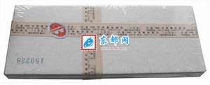 1999-7M 中国1999世界集邮展览 九龙壁 小型张 整盒原封100枚