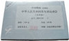 http://e-stamps.cn/upload/2012/04/12/2109416819.jpg/190x220_Min