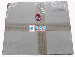 2001-28M 青藏铁路开工纪念 小型张 整盒原封100枚