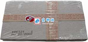 2002-5M 步辇图 小型张 整盒原封100枚
