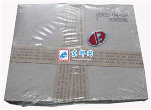 2002-12M 黄河水利水电工程 小型张 整盒原封100枚