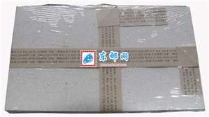 2003-9M 聊斋志异（第三组） 小型张 整盒原封100枚