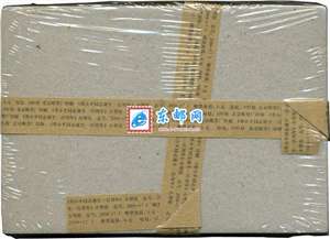 2004-17M 邓小平同志诞生一百周年 小型张 整盒原封100枚
