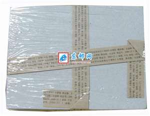 2006-25M 中国工农红军长征胜利七十周年 长征 小型张 整盒原封100枚