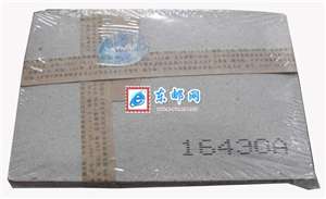 2007-20 中华全国集邮联合会第六次代表大会 六邮 小型张 整盒原封100枚
